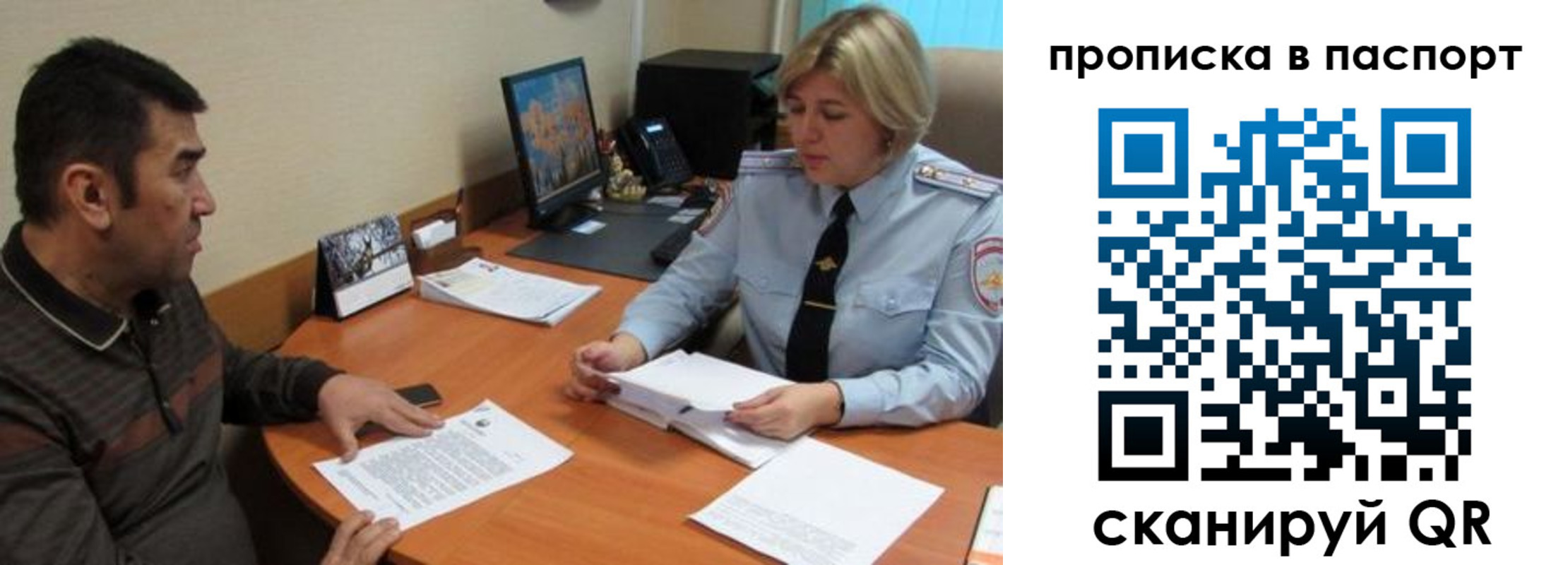 найти адрес прописки в Кеми